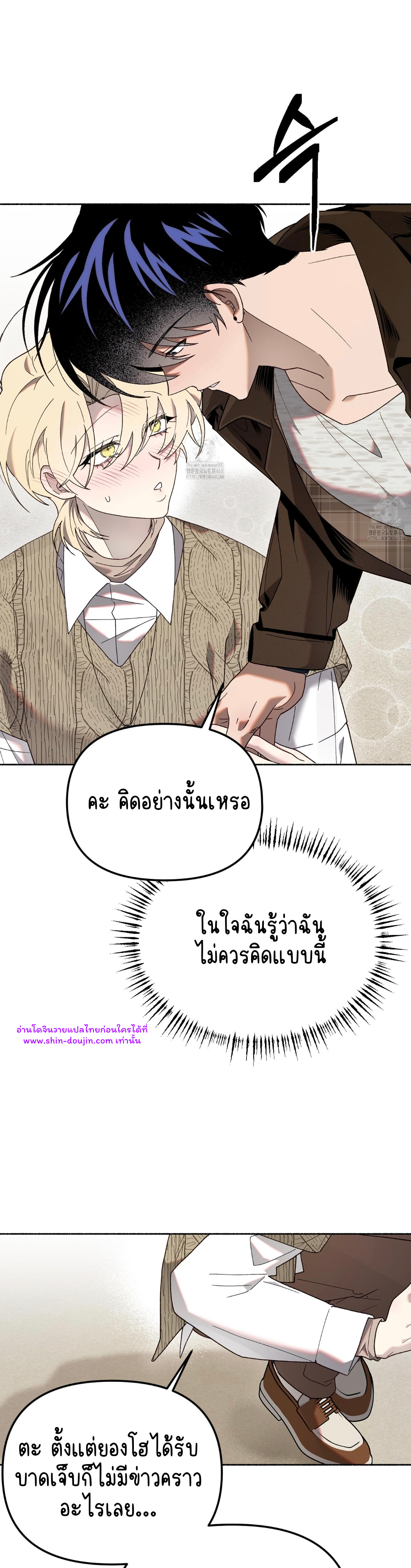 Moloch’s Curtain EP 9